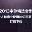 118图库开奖结果现场直播放人