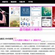 2017138期3d开奖号码